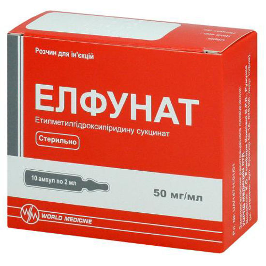 Элфунат раствор для инъекций 50 мг/мл ампула 2 мл №10